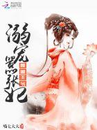 这个精灵小镇大有问题