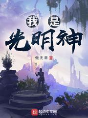 这个精灵很可爱
