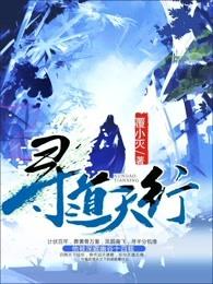 七公主竟然敢狂撩高冷的阁主大人免费阅读 七公主竟然敢狂撩高冷的阁主大人免费阅读