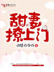七公主竟然敢狂撩高冷的阁主大人漫画 七公主竟然敢狂撩高冷的阁主大人漫画