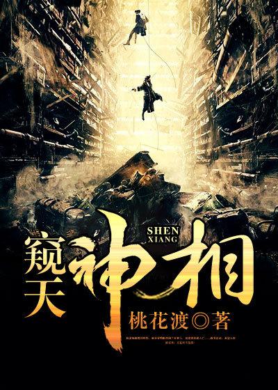七公主免费阅读