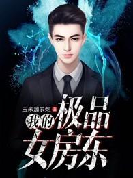 七公主又美又飒 七公主又美又飒