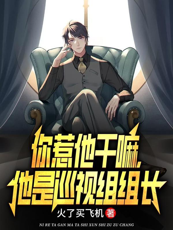 迟来的情书顾清欢免费阅读