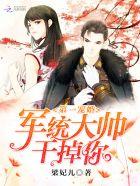 开局获得sss兵种黑暗精灵女皇的